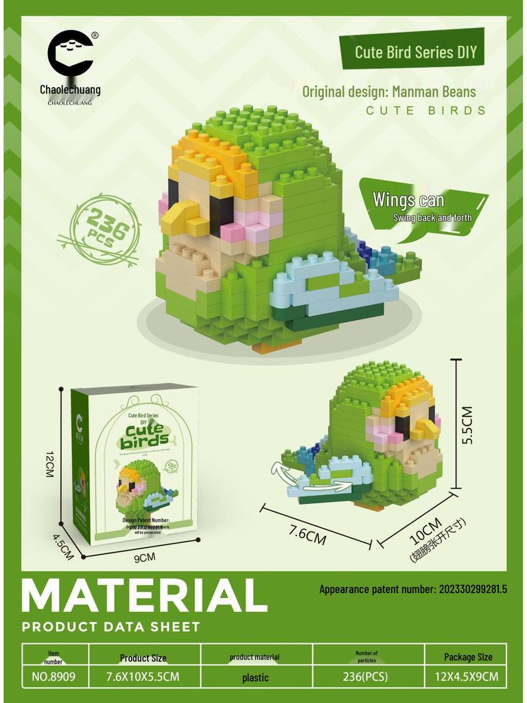 Cute Bird Cartoon Figurine Micro-Particle Building Blocks with Ring Toss Blind Box