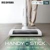 IRIS OHYAMA 2-in-1 Cordless Stick Vacuum Cleaner with Rechargeable Cyclone, Charging Stand Included, Lightweight, 2-in-1 Handheld Vacuum Cleaner with
