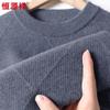 Hengyuanxiang Men's 100% Cashmere Round Neck Sweater
