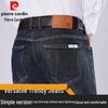 Pierre Cardin Men's Straight-Leg Loose Jeans