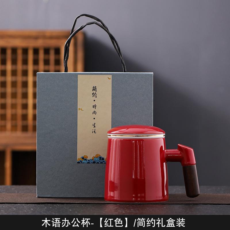 Suet jade mug office cup ceramic filter with lid tea cup household tea separation water cup gift