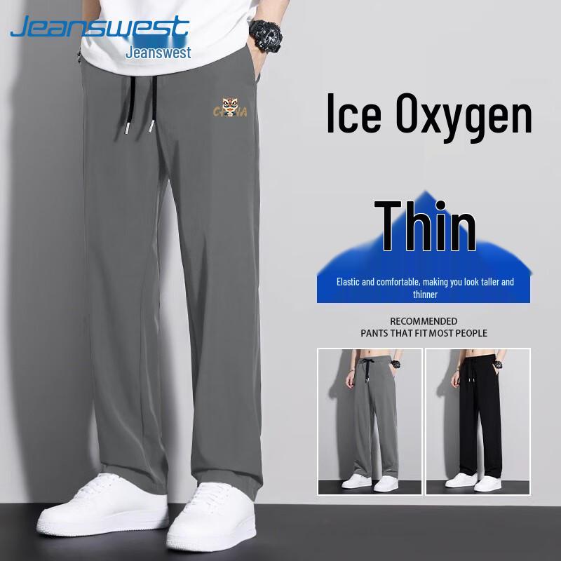 

Jeanswest Men s Summer Ice Silk Printed Straight-Leg Pants M