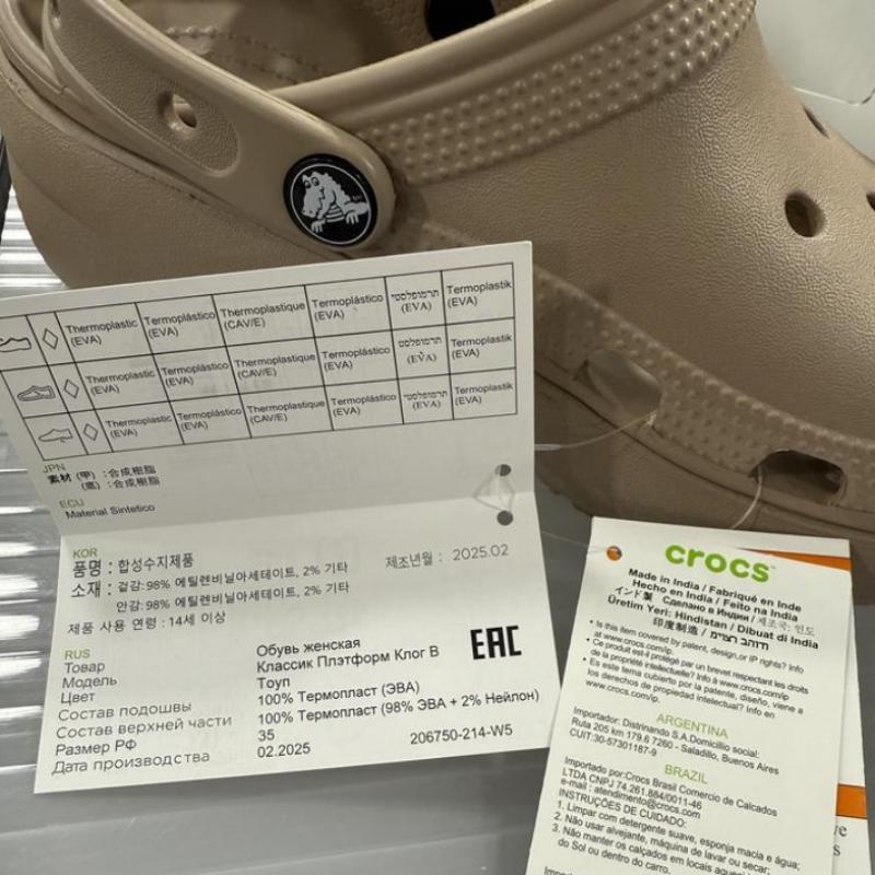 Crocs Classic Platform Taupe 206750 214