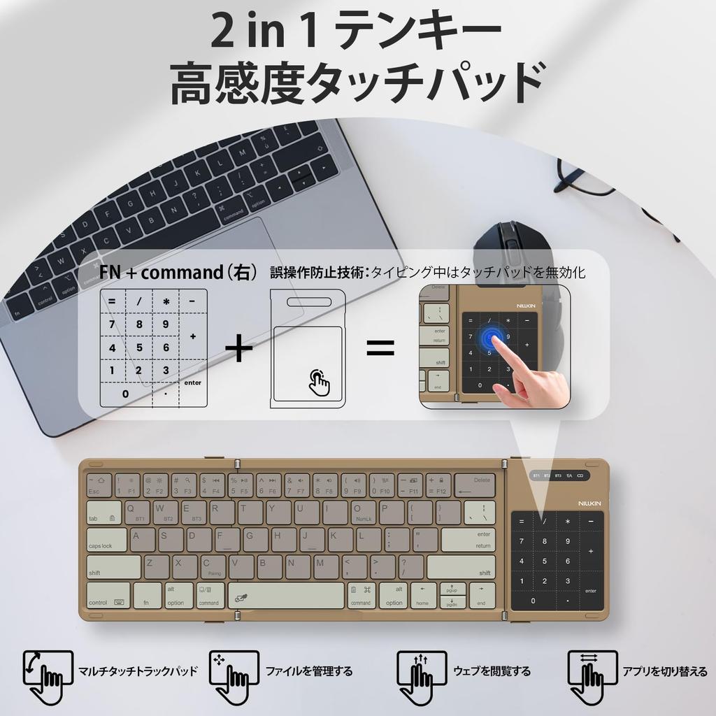 [2026 Model] Nillkin [Official Retailer] Bluetooth Keyboard, Foldable, Wireless, Compatible with iPad and iPad Mini, Slim and Lightweight, Connects 3
