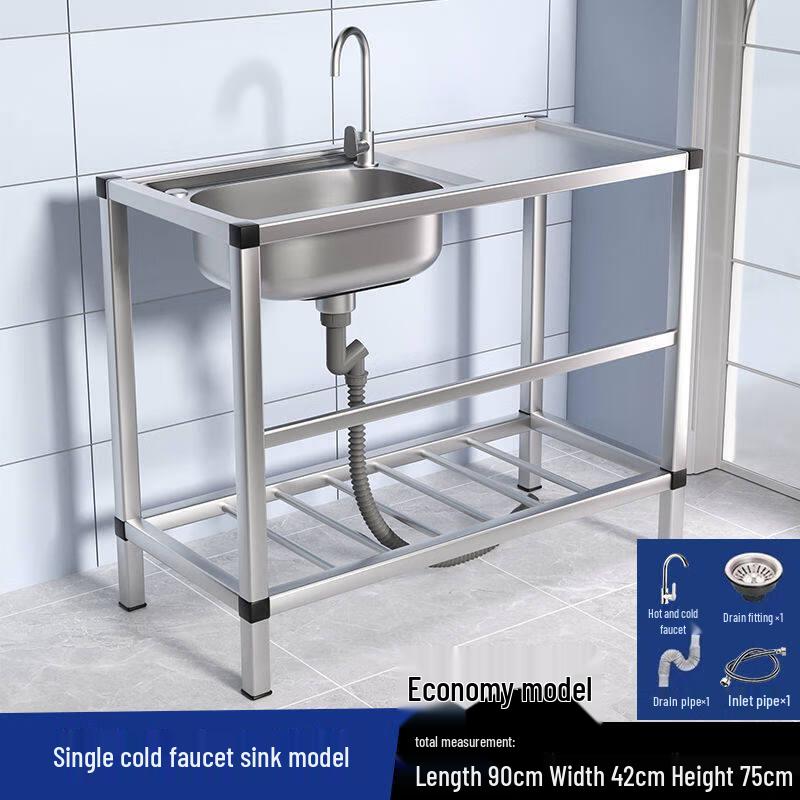 Ying Tang 201 Stainless Steel Kitchen/Utility Sink Platform