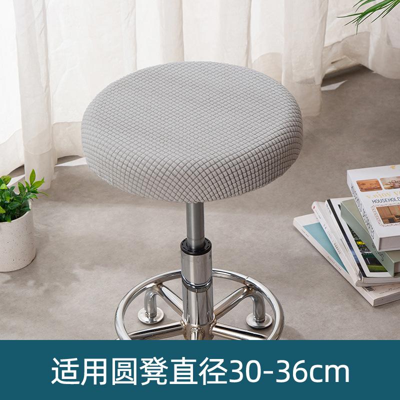 

Универсальный круглый чехол для табурета - Чехол для барного стула и салонного кресла для стульев с регулируемой высотой зелёный