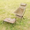 Takeda Corporation Bequemer Kompakter Stuhl Hohe Rückenlehne Beige [Outdoor/Stühle/Klappstühle] CHC23-53(SEIN)
