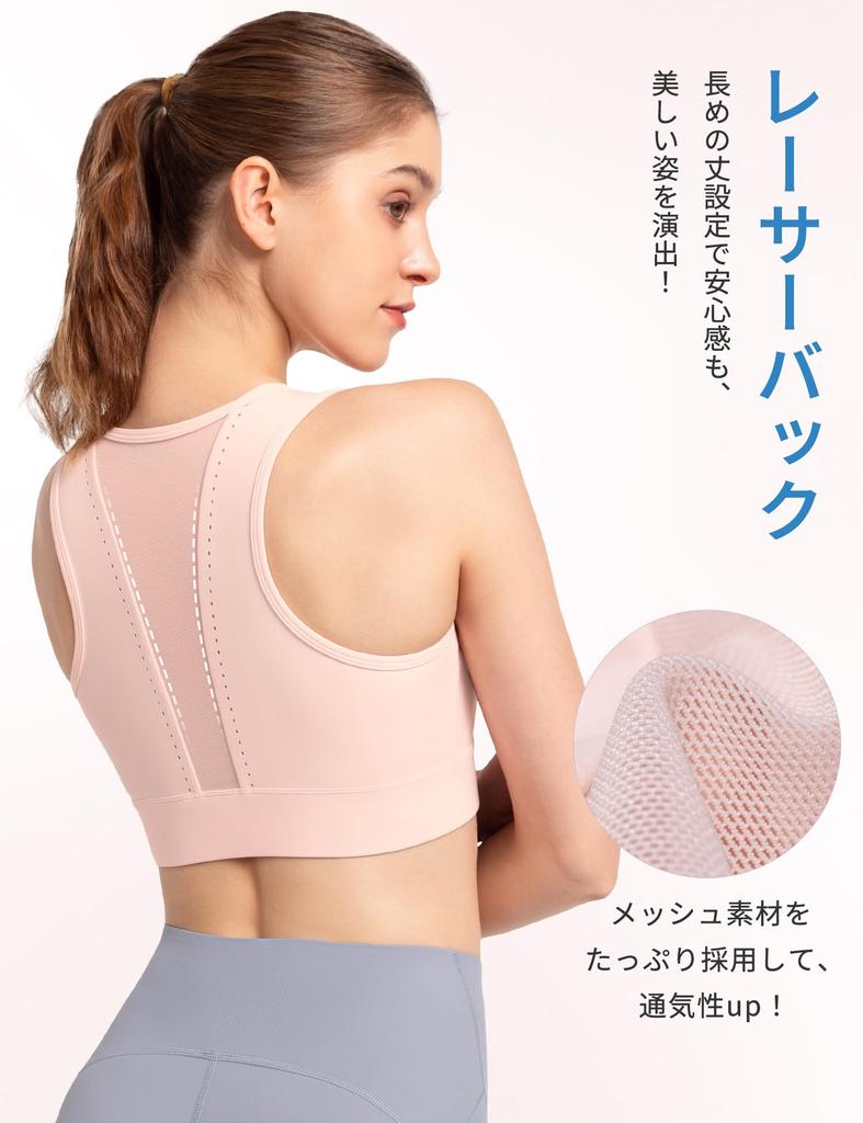 Yvette Sports High Integrated No High Size Pink Women's Bra, No-Slip, Front-Opening, Support, Racerback, Cup, Wire, Sides, Mesh, Sweat-Wicking,