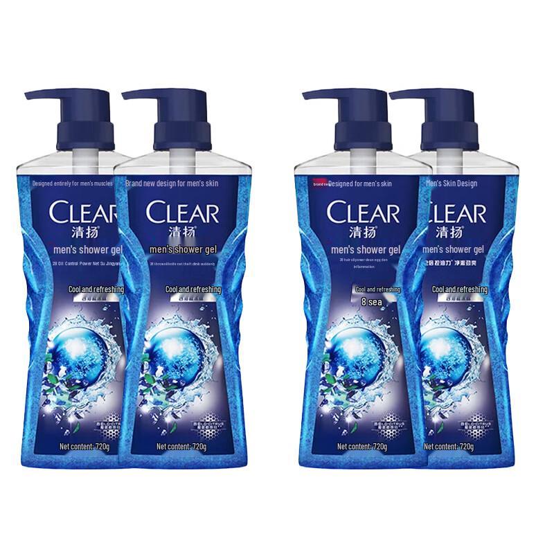 CLEAR Men s Ice Cool Oil Control Shower Gel