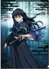 Tokito Muichiro Desk Pad Swordsmith Village Edition Demon Slayer Official Merchandise