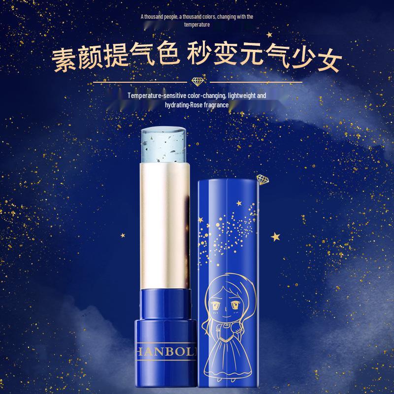 Hanboli 24K Temp-Changing Lip Balm: Moisturizing, Hydrating, Student-Friendly, Little Princess Edition.