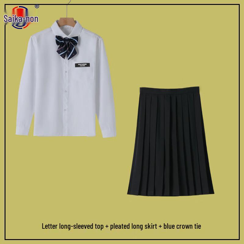 Student Sports & Stage Performance Uniform