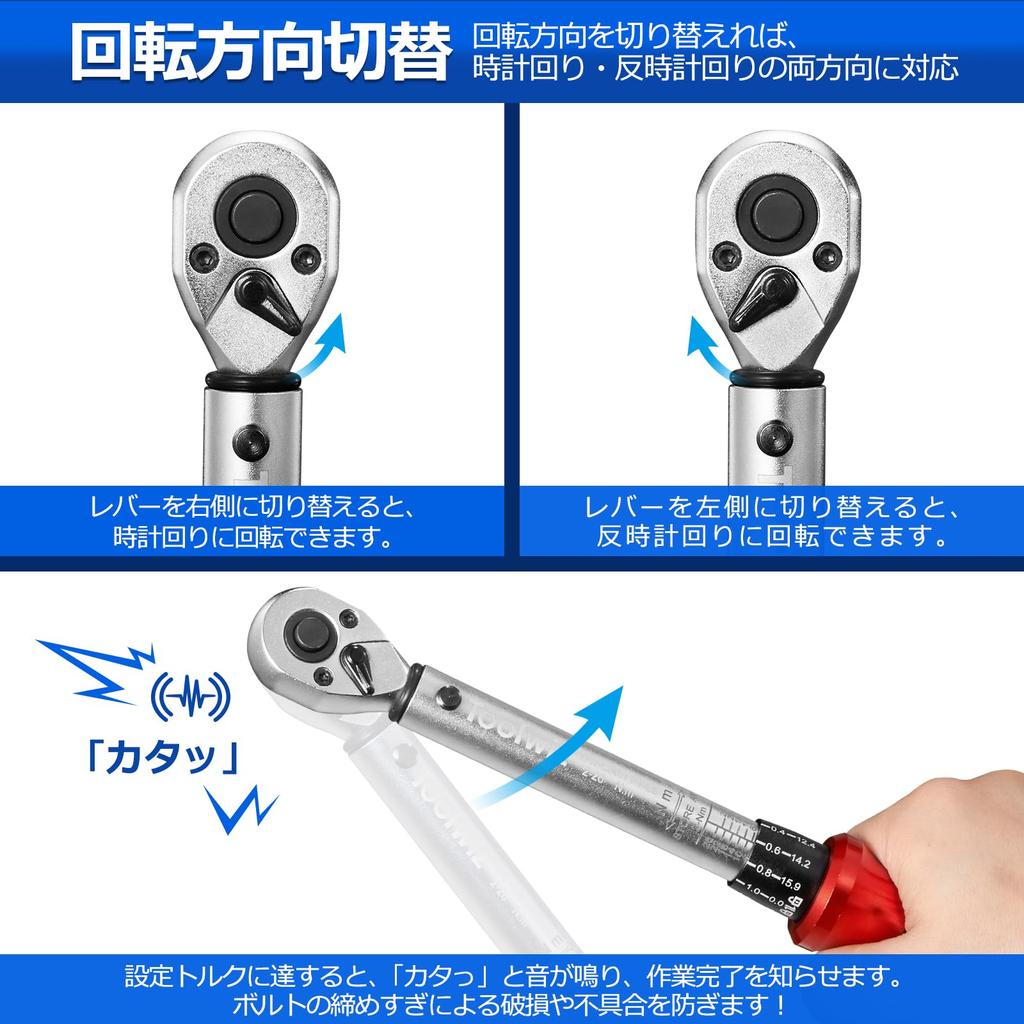 Toolwiz Torque Wrench with 14 Adjustable Range 22cm High Calibration Certificate Dual Socket Bidirectional for and Car Maintenance Bits, 6.35mm (1/4")