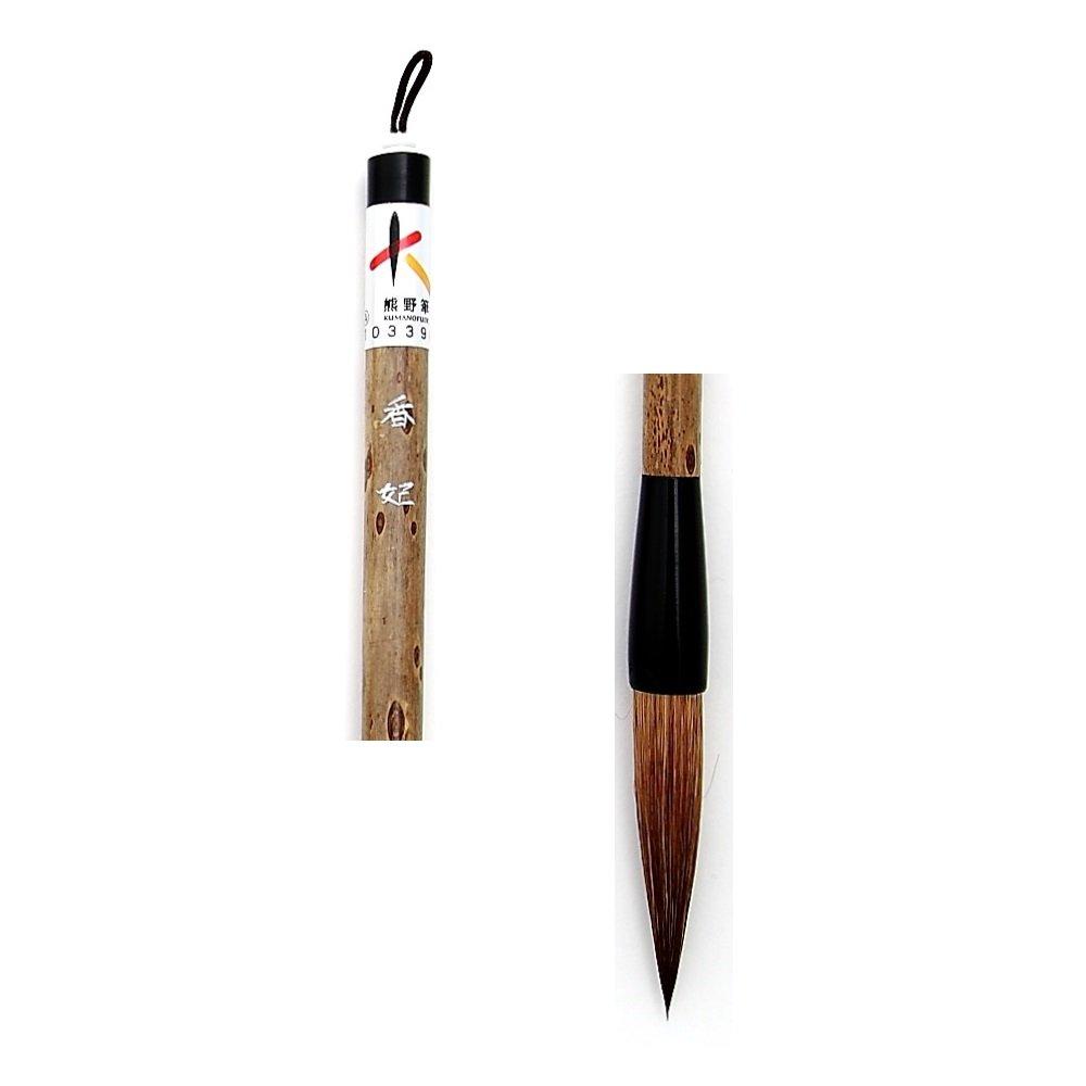 Moribe Creation Calligraphy Kumano Kohi Brush, Brush, MNS-54FP