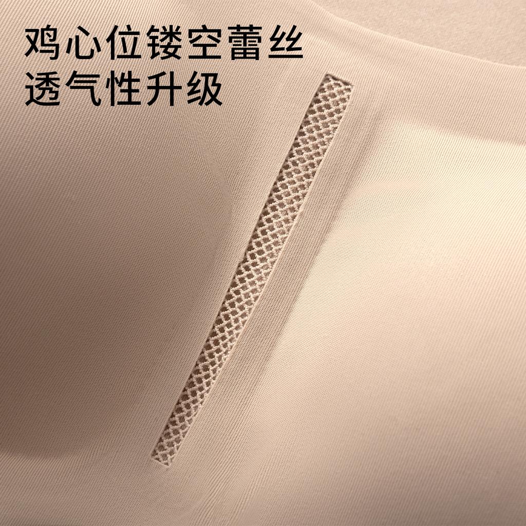 __ Double Lifting __ Women's seamless bra, beautiful back, gathered and anti sagging, gathered breast, breathable bra for women