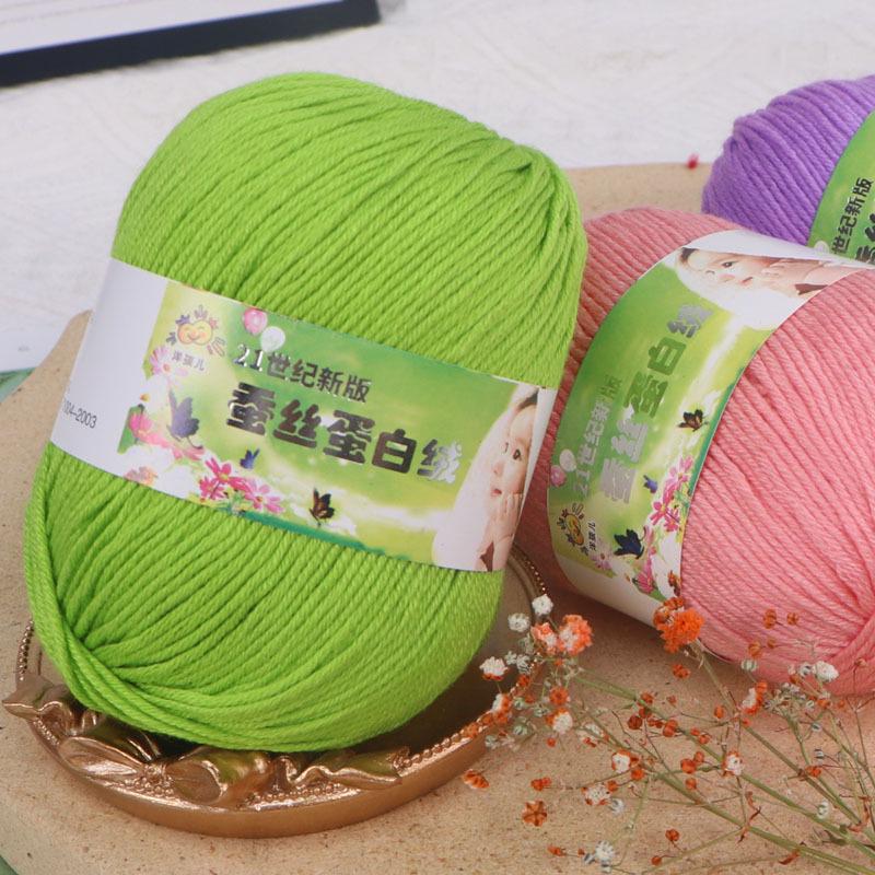 Silk Protein Baby Milk Cotton Yarn for Infant Sweaters, Hats, Shoes, Doll Crochet, and DIY Knitting Projects
