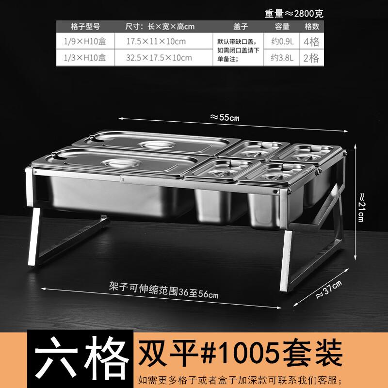 Handun 1/9 Stainless Steel Extendable Fractional Container Rack