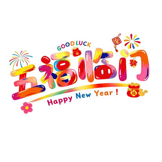 

Chinese New Year Window Clings 2026 Year of The Horse Wall Door Static Decals for Spring E