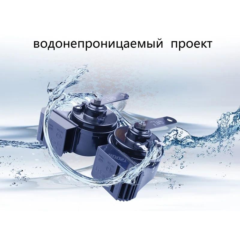BOOST 168 Car Air Horn  Compressor 12V Signal Super Double Volume Sound Perfect Dual Waterproof