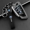 Suitable for 2026 BMW 5 Series 530 Car Key Case, 26 BMW 5 Series 525li Card NFC Special Metal Buckle Shell UQ9