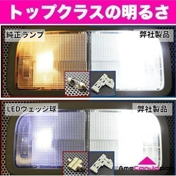 Roomy Custom M910A LED Room Lamp Set Specially Extremely Interior Vehicle Inspection Car Accessories 12-Piece - Designed, Bright, Lights, Compliant,