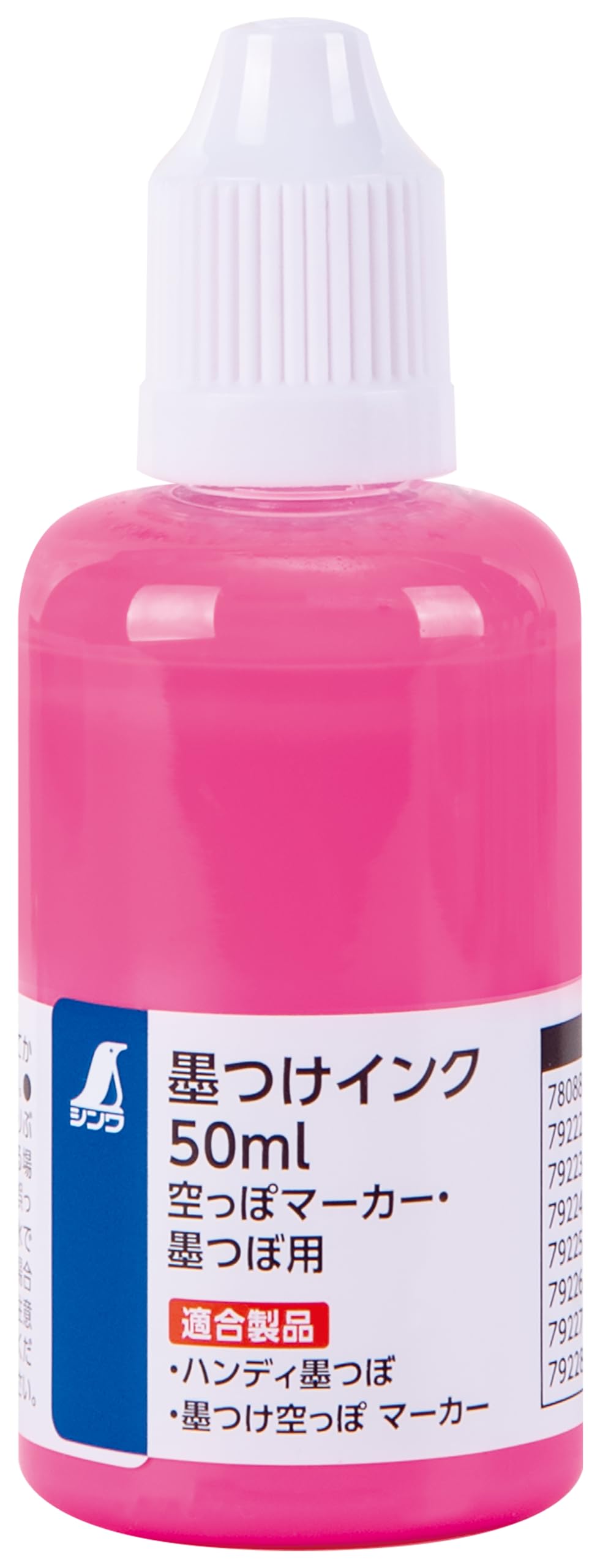

Shinwa Sokutei Ink Ink 50ml Fluorescent Pink for Empty Markers and Ink Pots 79227