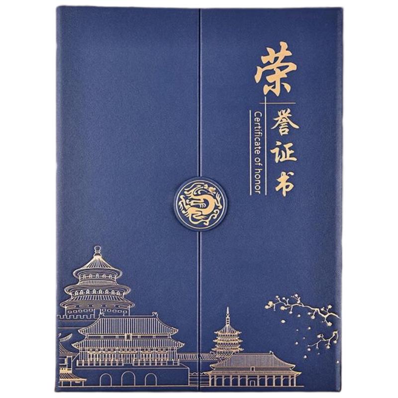 A4 Leatherette Certificate Cover