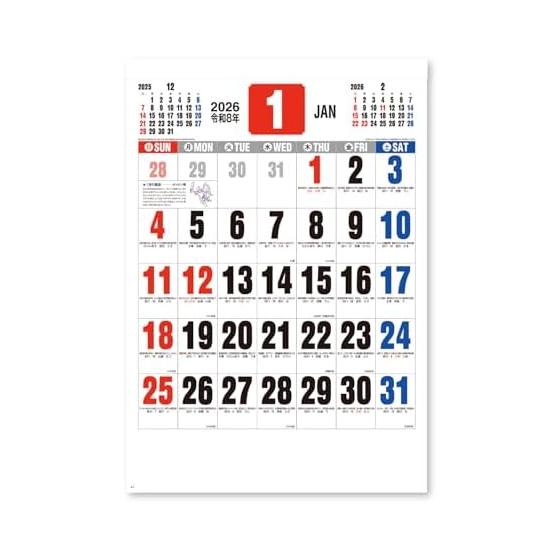 New Japan Calendar 2026 Calendar Wall Hanging Calendar/Proverbs Included Chronology 610 x 425mm NK186