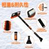 DU Life Car Snow Broom Snow Scraper Snow with 3 Adjustable Heights from Instantly Restores Front Snow Brush Car Washes and Telescoping Aluminum Snow