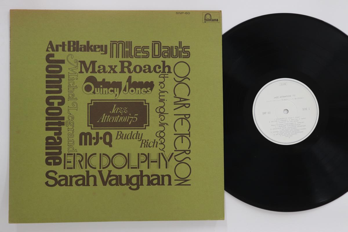 

LP Record VARIOUS - Jazz Attention 75 SNP60PROMO FONTANA 1975 Japan Jazz Used