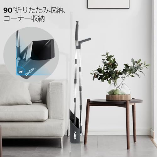 DARISHM Freestanding Broom and Dustpan Set, Easy To Store, Perfect for Indoor and Outdoor Cleaning, Balcony, and Entryway