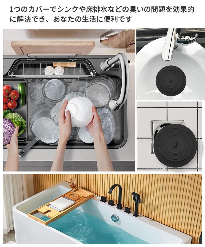 Sink Lid Drain Lid 15cm Silicone Drain Lid Black Sink Lid Water Stop Bathtub Stopper Sink Lid for Sink Drain Sink Lid