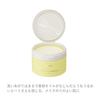 [RMK Official] RMK Double Treatment Cleansing Balm (No Need for Double Cleansing, Makeup Remover, Balm Cleansing, Pore Care, Cleansing)