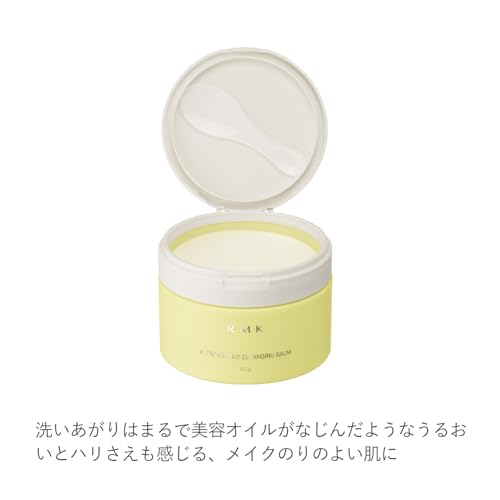 [RMK Official] RMK Double Treatment Cleansing Balm (No Need for Double Cleansing, Makeup Remover, Balm Cleansing, Pore Care, Cleansing)