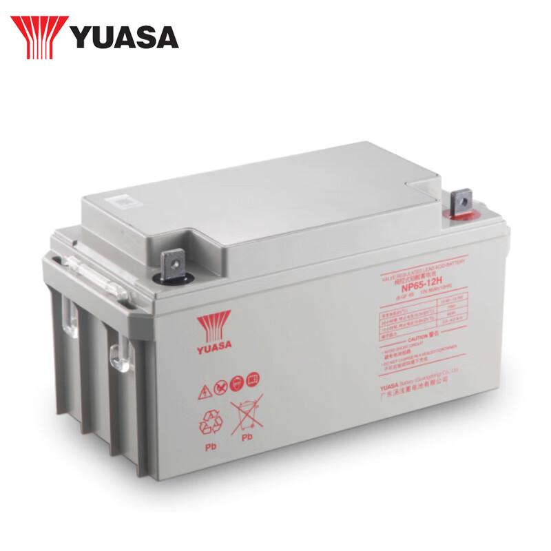 YUASA NP65-12H 12V 65Ah VRLA UPS Battery