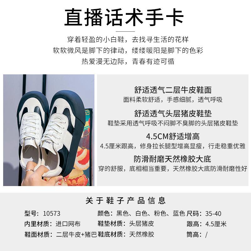 Leather Little White Shoes Women's Spring 2025 New Flat Baseplate Shoes Women's Casual Versatile Women's Shoes Platform German Training Shoes Women's