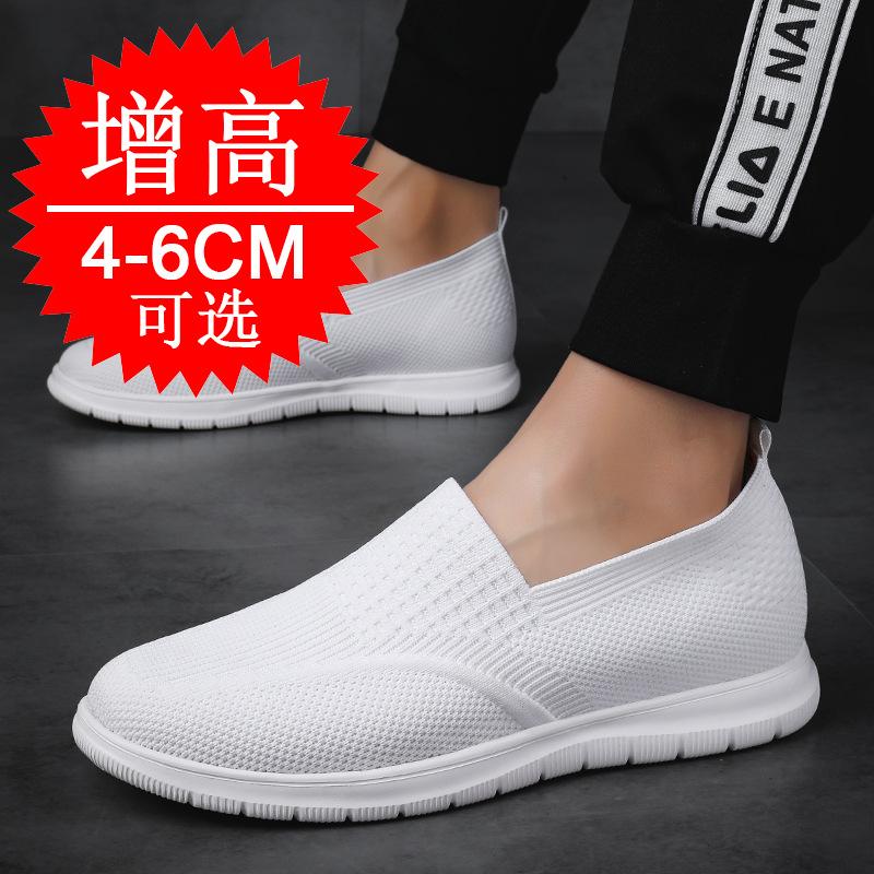 Invisible Inner Heightening Men's Shoes 6cm Breathable Thick-soled Heightening Shoes Mesh White Shoes Casual Board Shoes Sports Shoes