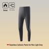 "7A Men's Antibacterial Warm Seamless Autumn/Winter Slim Leggings"