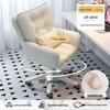 ZISIZ Ergonomic Home Office and Study Chair