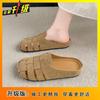 One-pedal Soft-soled Bag Head Slippers Women's Summer Wear 2025 New Hollow Retro Woven Lazy Flat Slippers