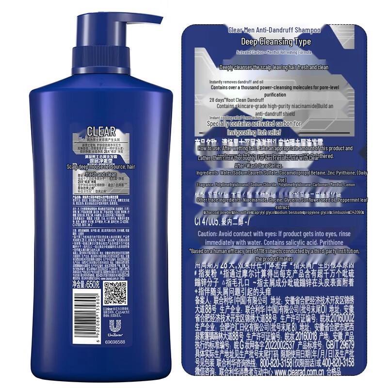 CLEAR Men's Multi-Effect Moisturizing Shampoo