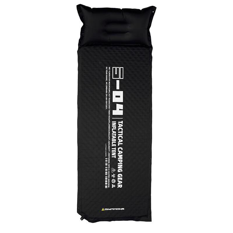 Cuoshan Automatic Inflatable Sleeping Pad