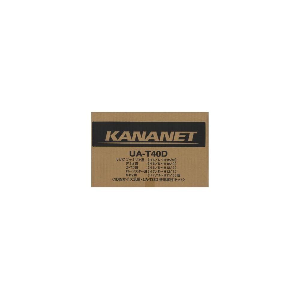 KANANET UA-T40D 1DIN Installation Kit for Mazda Vehicles Universal Car Accessory