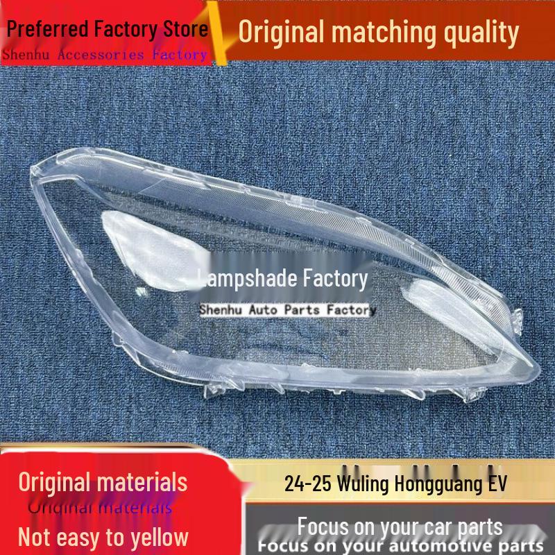 Wuling Hongguang EV 24-25 Front Headlight Transparent Cover Driver Side Standard without Gasket