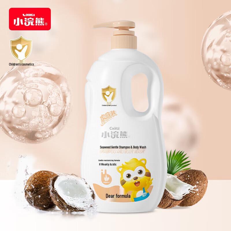 Little Raccoon 2-in-1 Kids Shampoo & Shower Gel