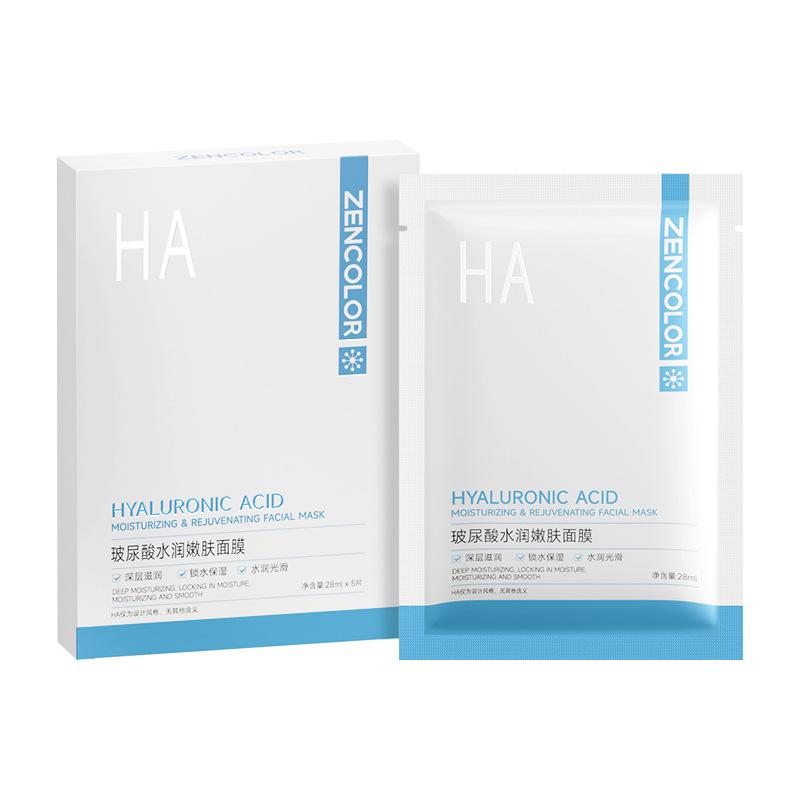 Hyaluronic Acid Moisturizing Facial Mask Seaweed Collagen Facial Mask 5pcs