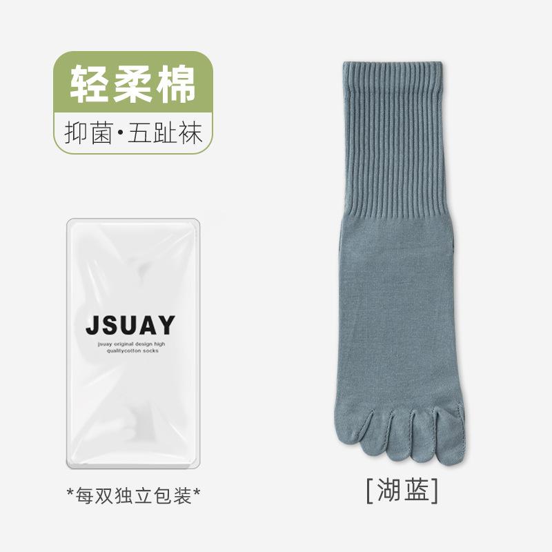 Five-Finger Socks Men'S Medium Tube Socks Anti-Pilling Sub-Toe Socks High-Top Boneless Five-Toe Socks Winter Men'S Cotton Socks