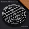 304 Stainless Steel Steamer Rack: Durable, Thickened, Round Four-Leg Design for Buns and Mantou.
