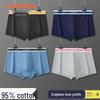Yiershuang Men's Graphene Antibacterial Cotton Boxer Briefs 4-Pack