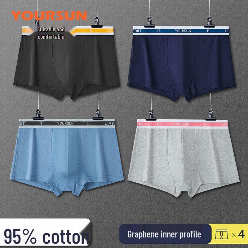 Yiershuang Men's Graphene Antibacterial Cotton Boxer Briefs 4-Pack